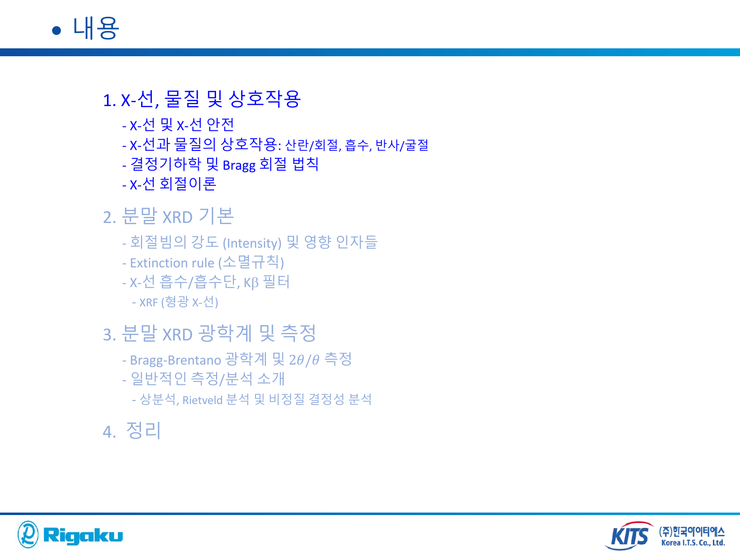 1_XRD_basic - page-04.png