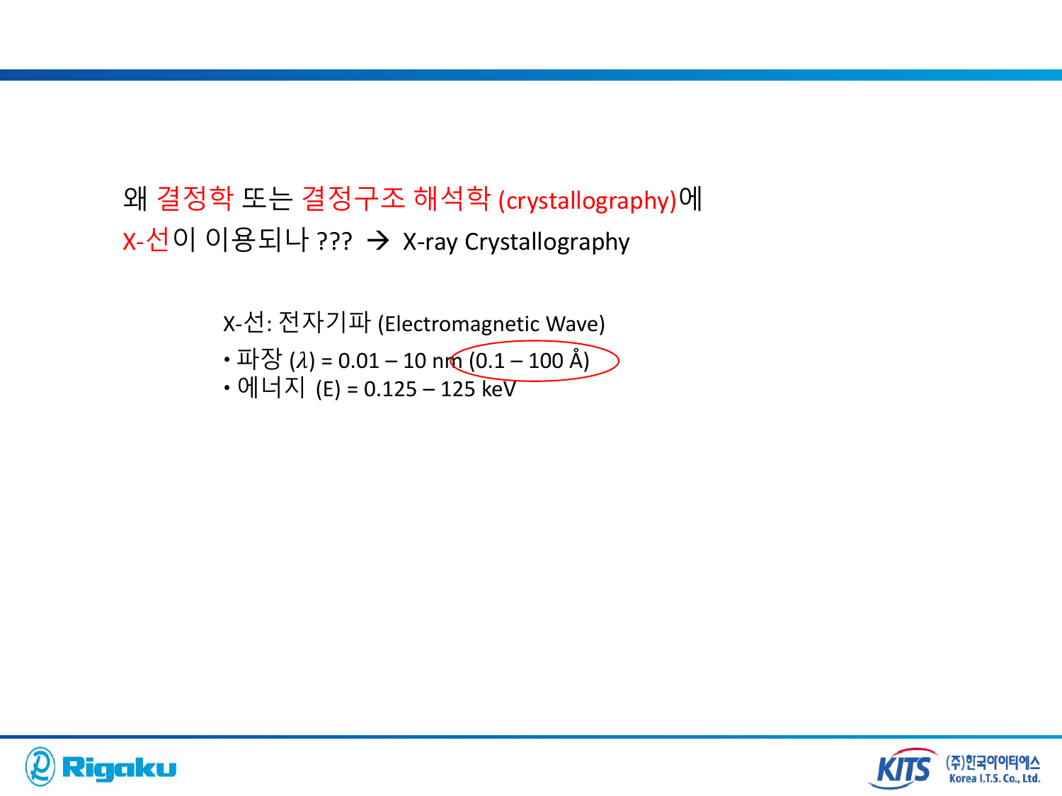 1_XRD_basic - page-05.png