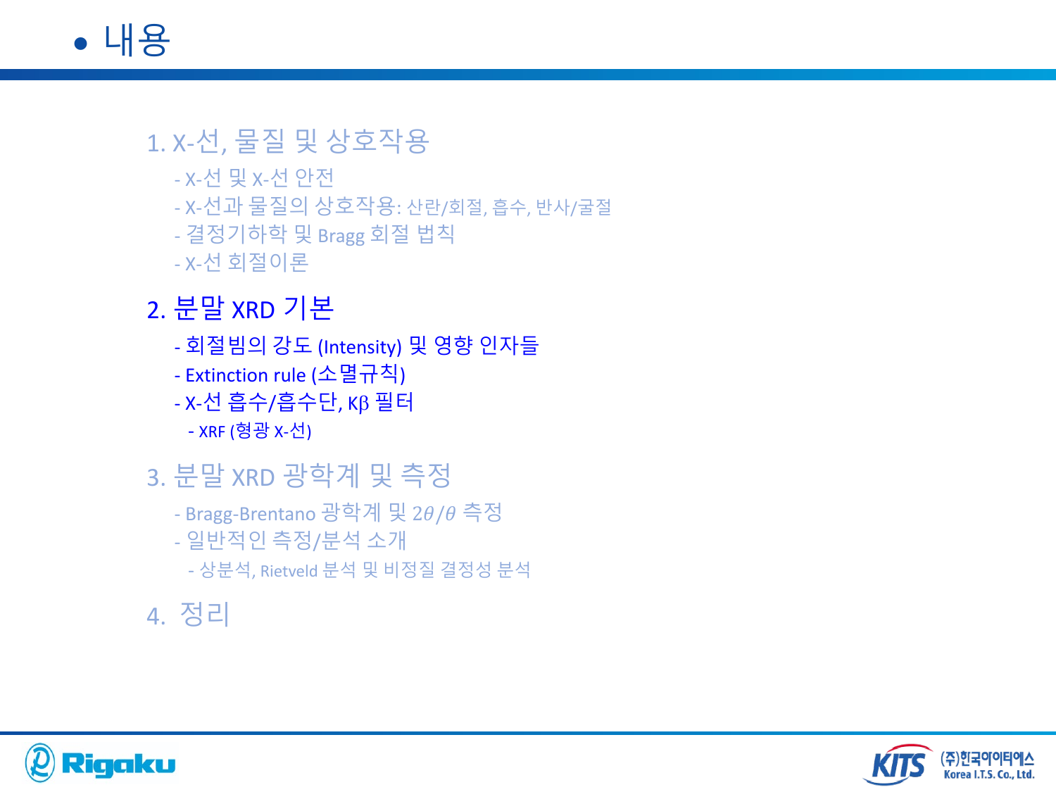 1_XRD_basic - page-26.png