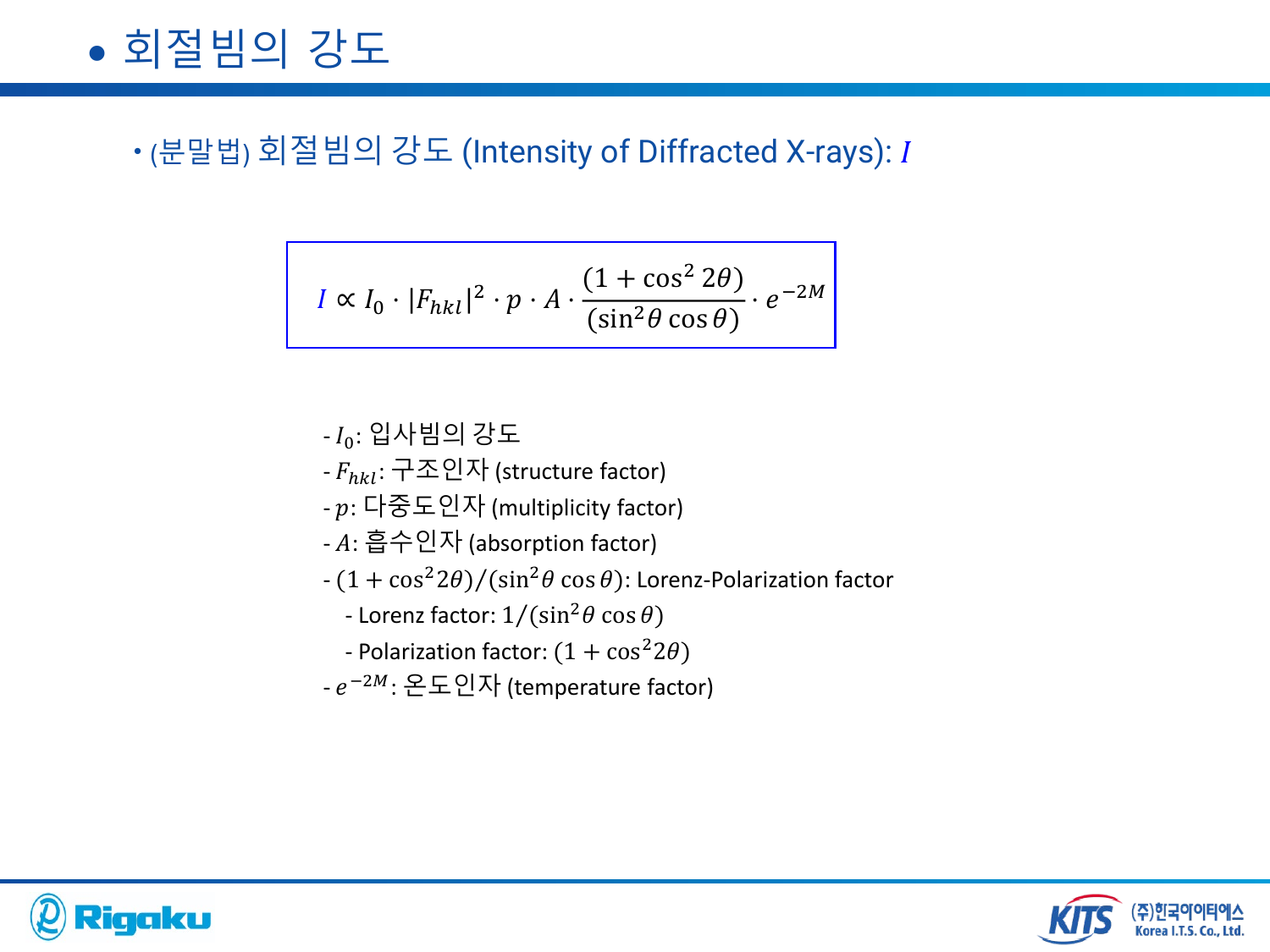 1_XRD_basic - page-42.png