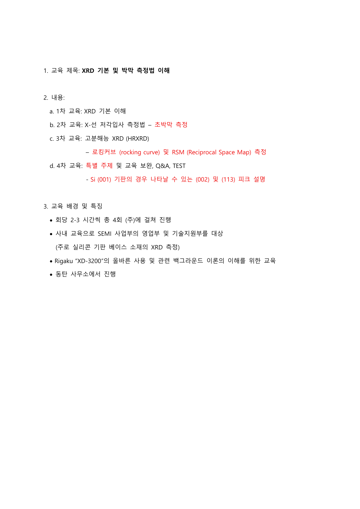 1_XRD_basic_info - page-01.png