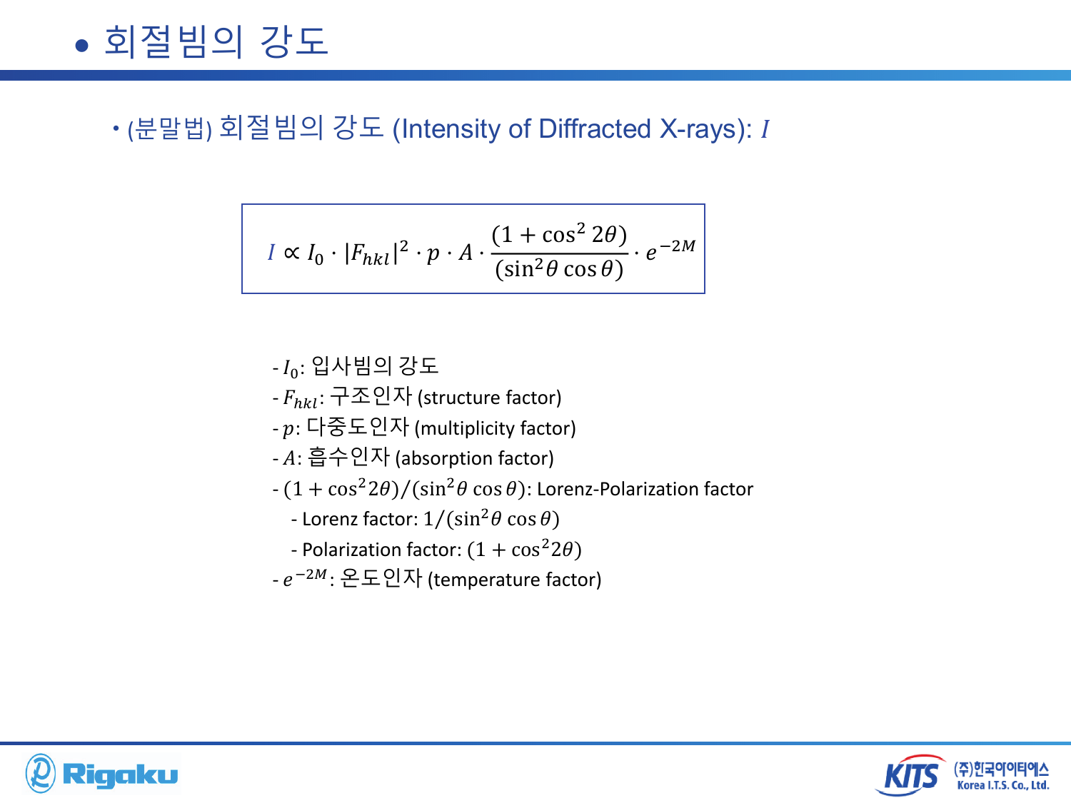 2_XRD_low_angle - page-11.png