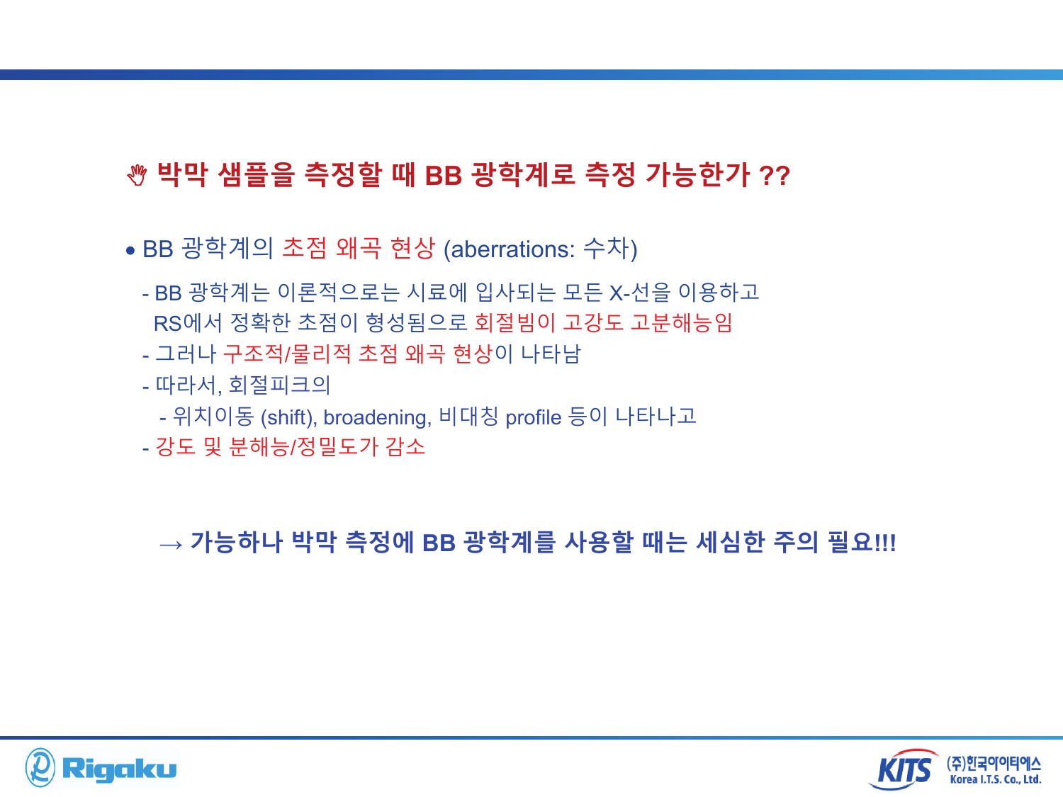 2_XRD_low_angle - page-46.png