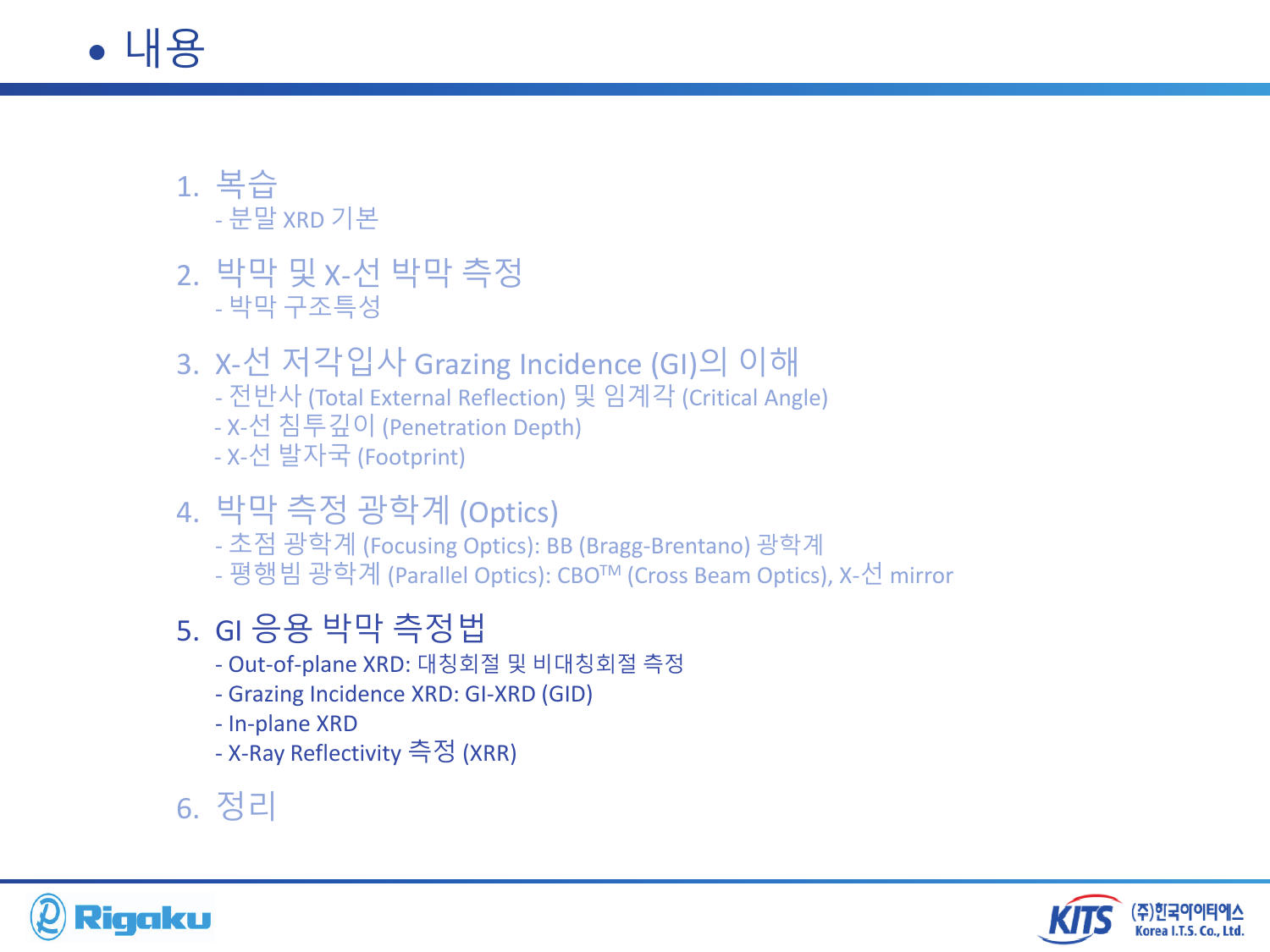 2_XRD_low_angle - page-52.png