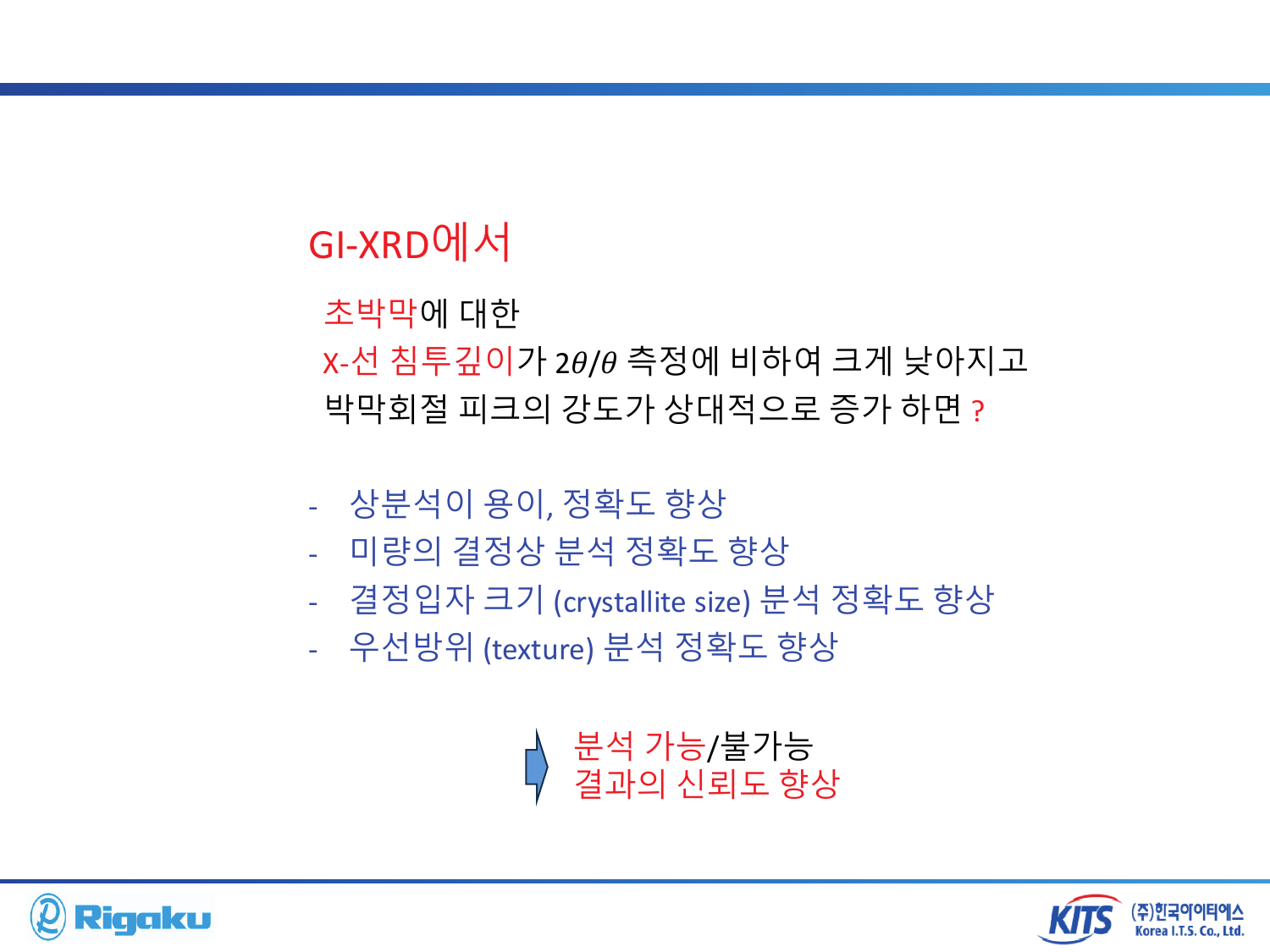 2_XRD_low_angle - page-57.png