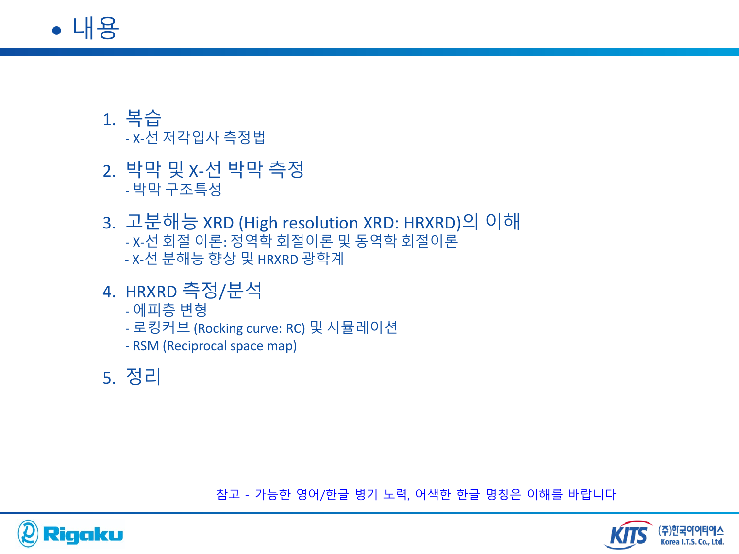 3_high_res_XRD - page-03.png