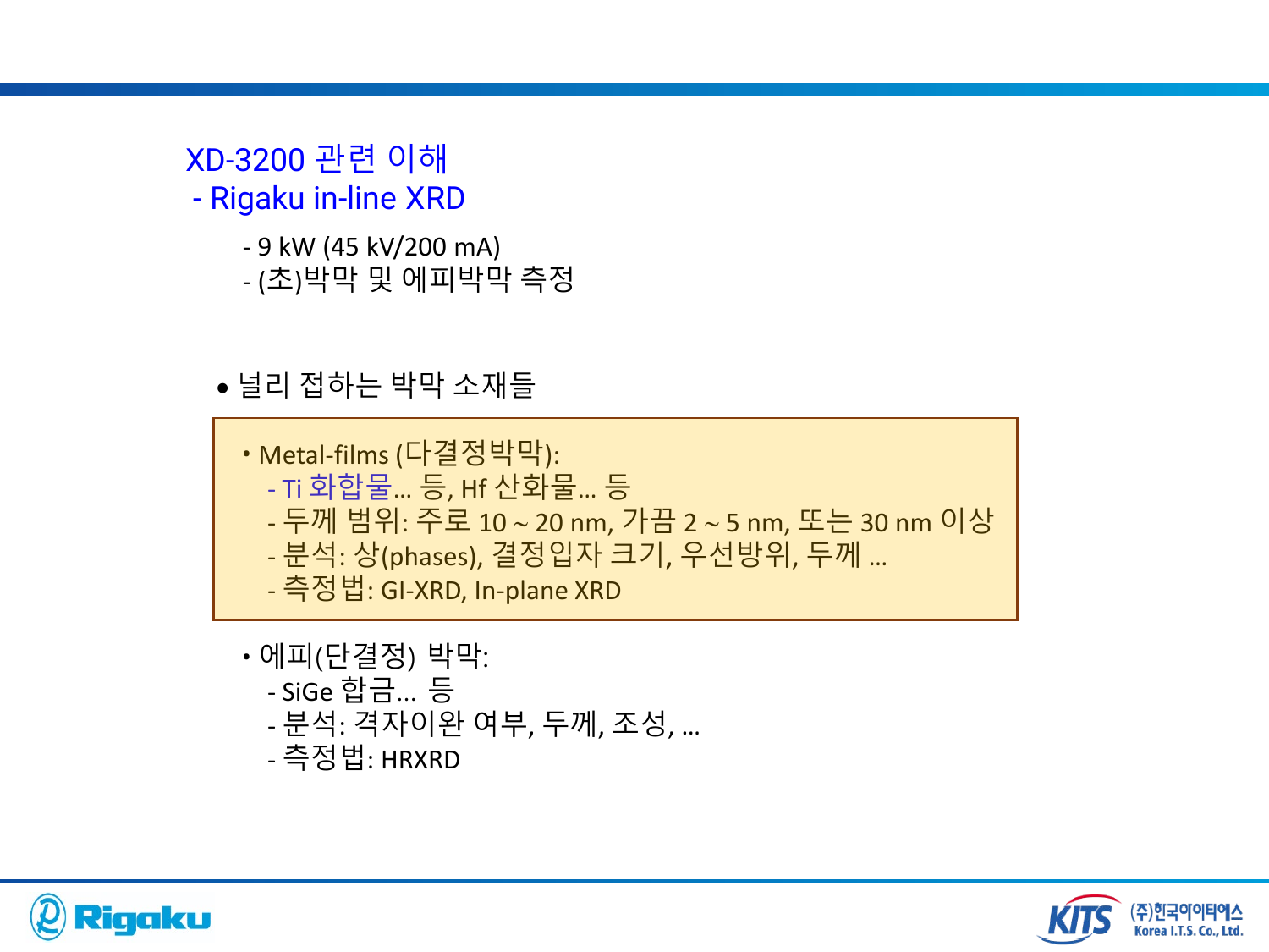 3_high_res_XRD - page-04.png