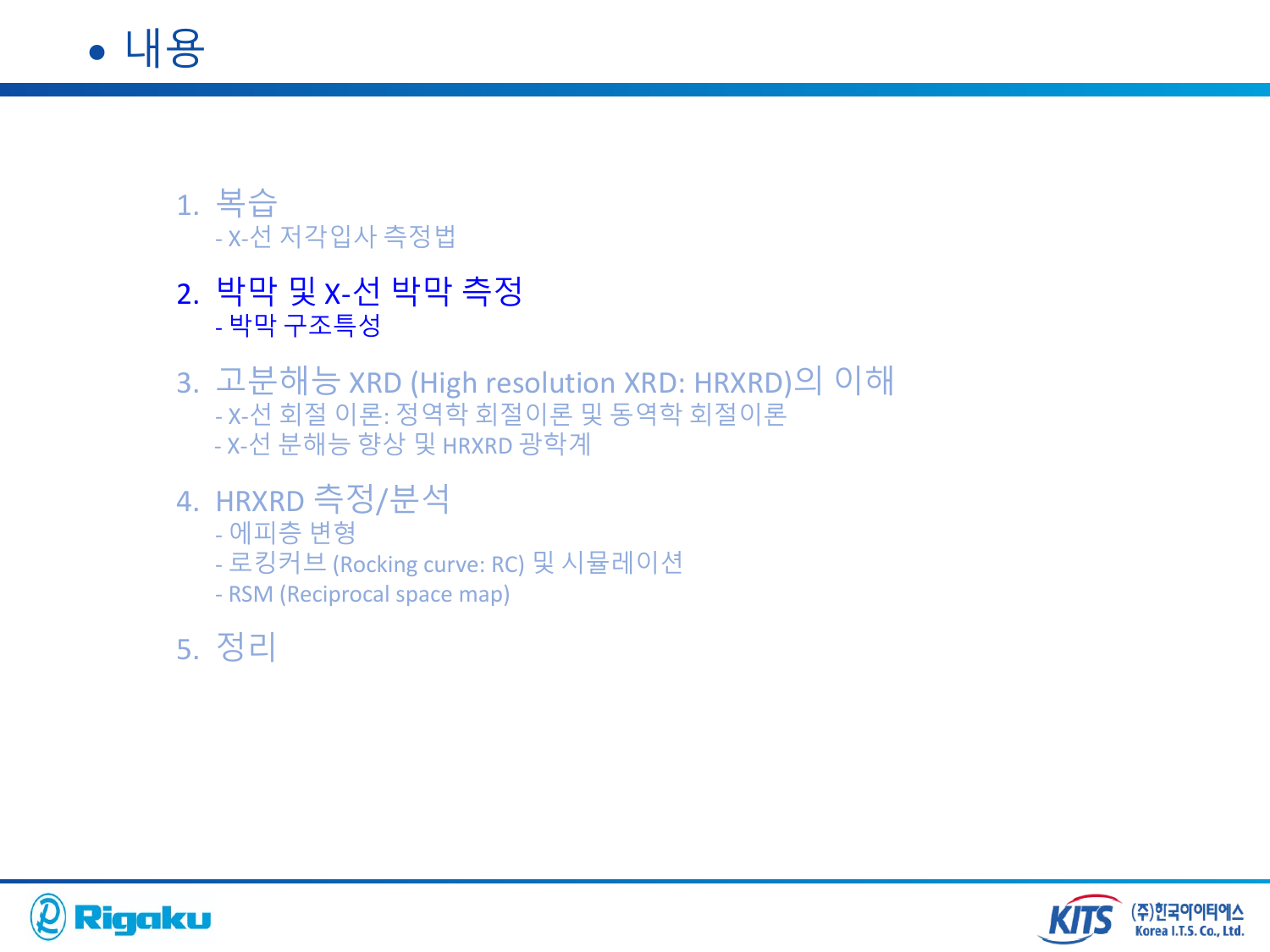 3_high_res_XRD - page-21.png