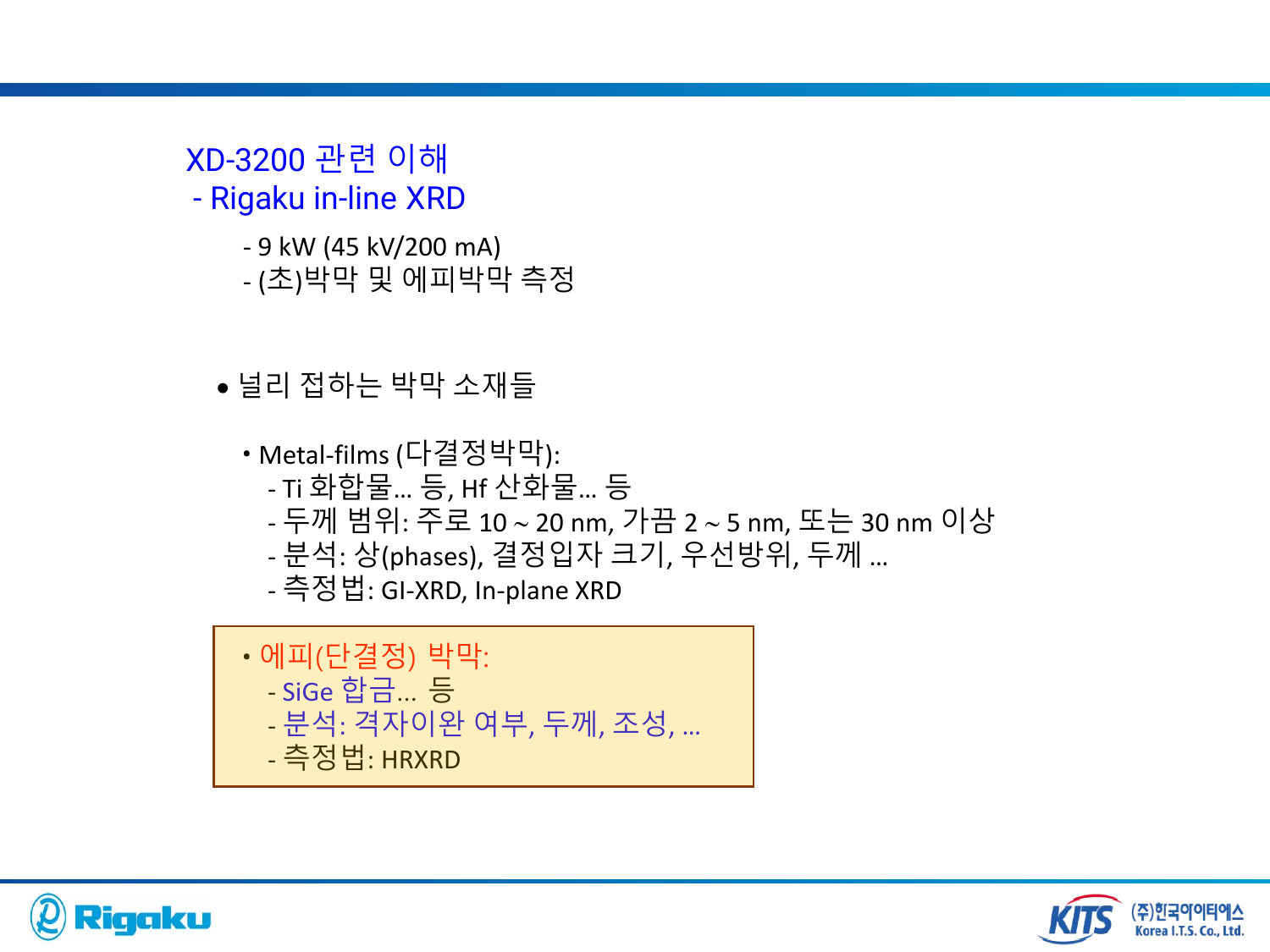3_high_res_XRD - page-22.png