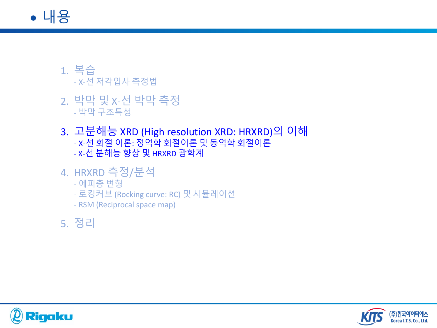 3_high_res_XRD - page-28.png