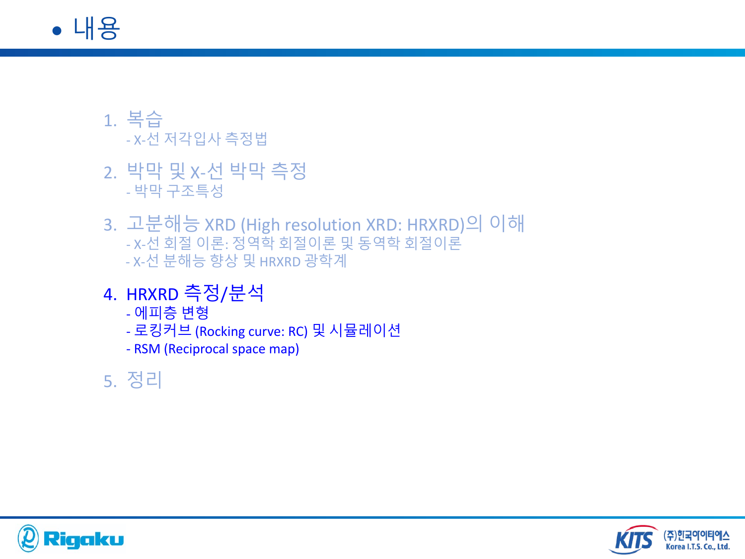 3_high_res_XRD - page-44.png