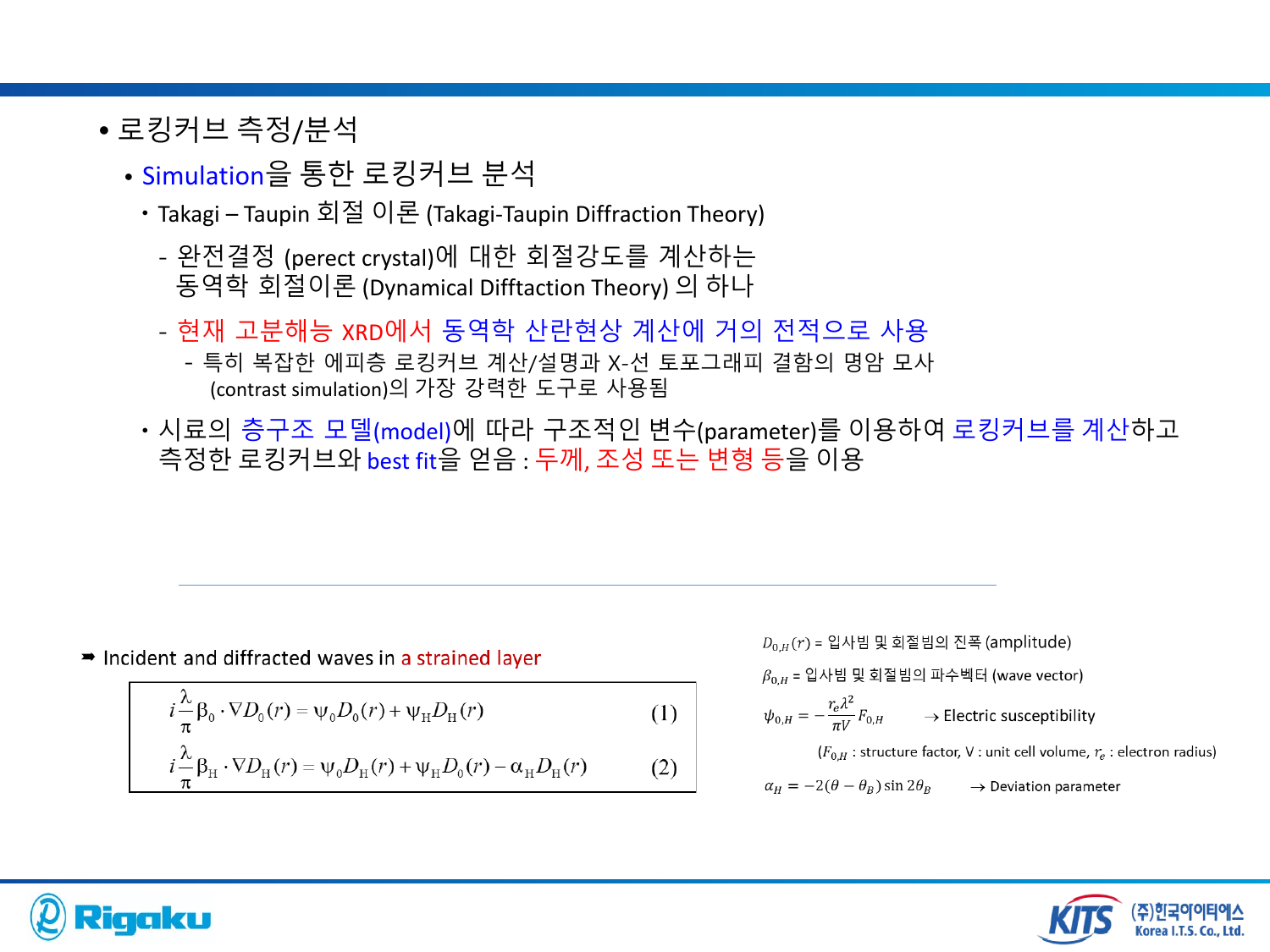3_high_res_XRD - page-67.png