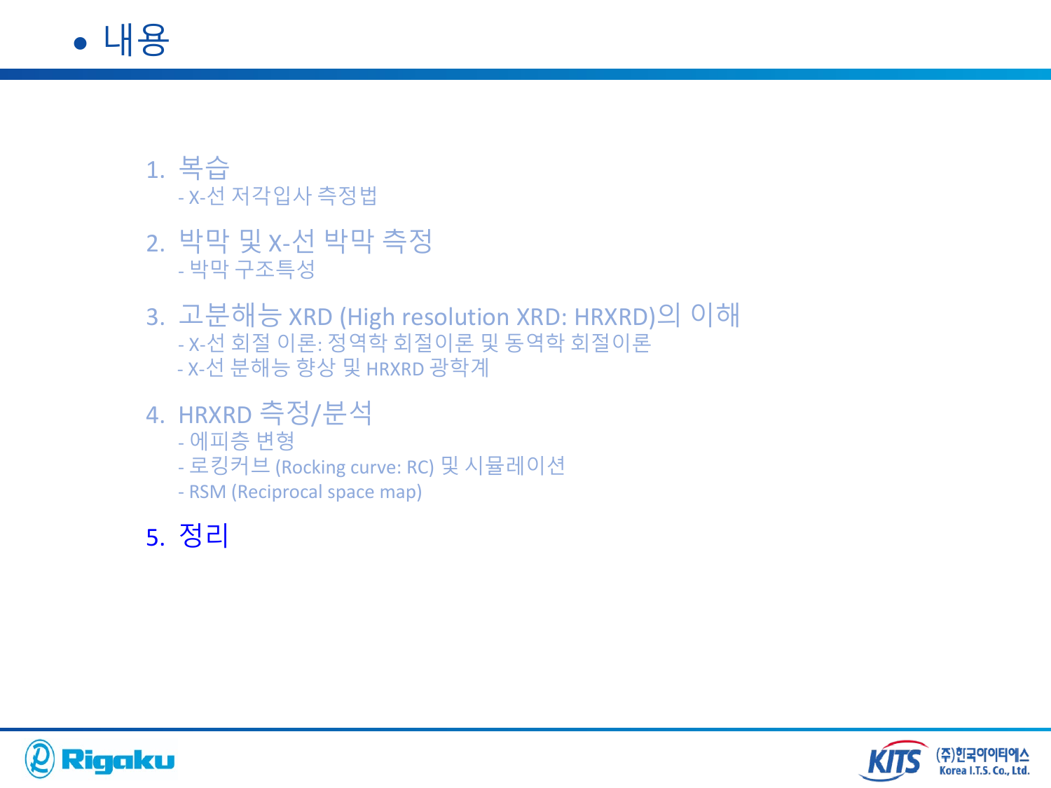 3_high_res_XRD - page-90.png