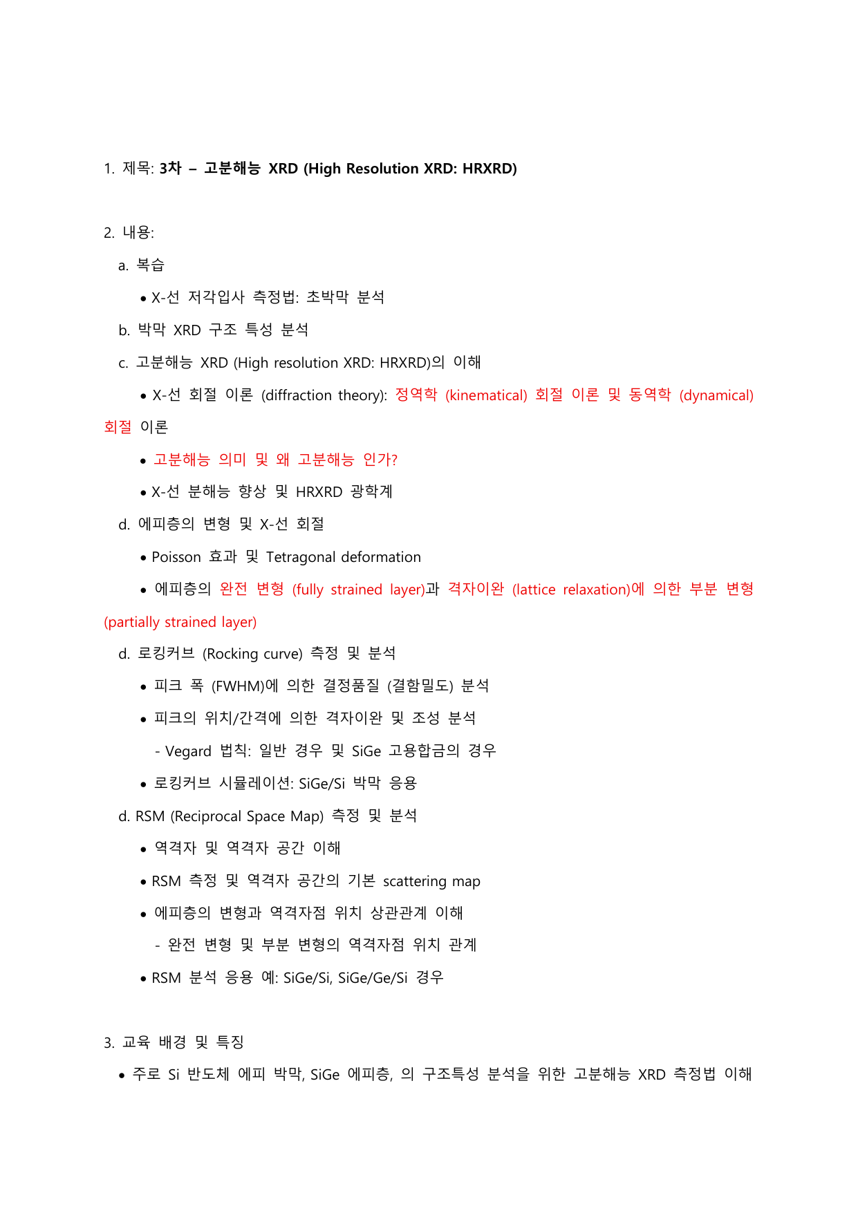 3_high_res_XRD_info - page-01.png