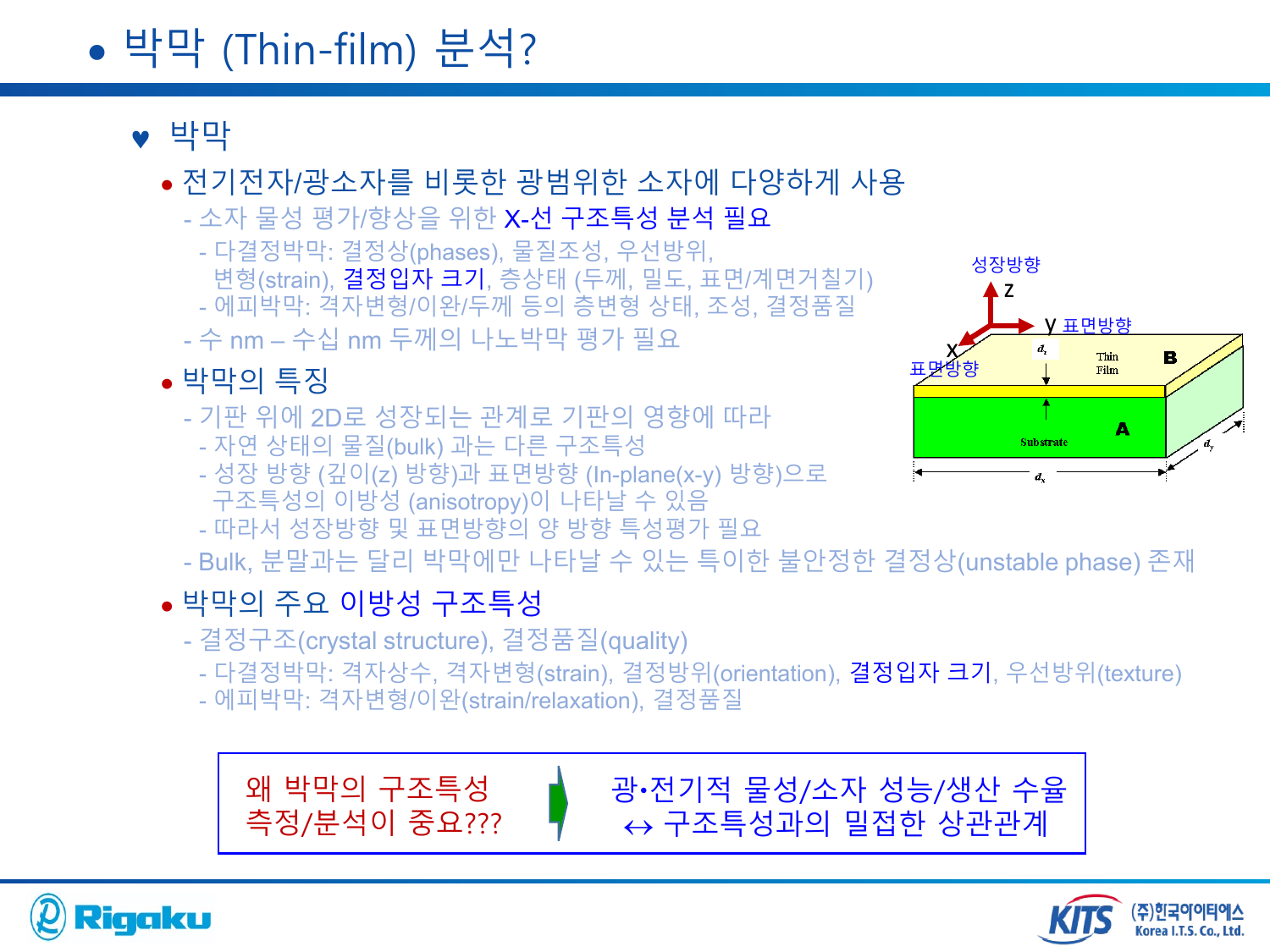 4_A-Scherrer - page-03.png