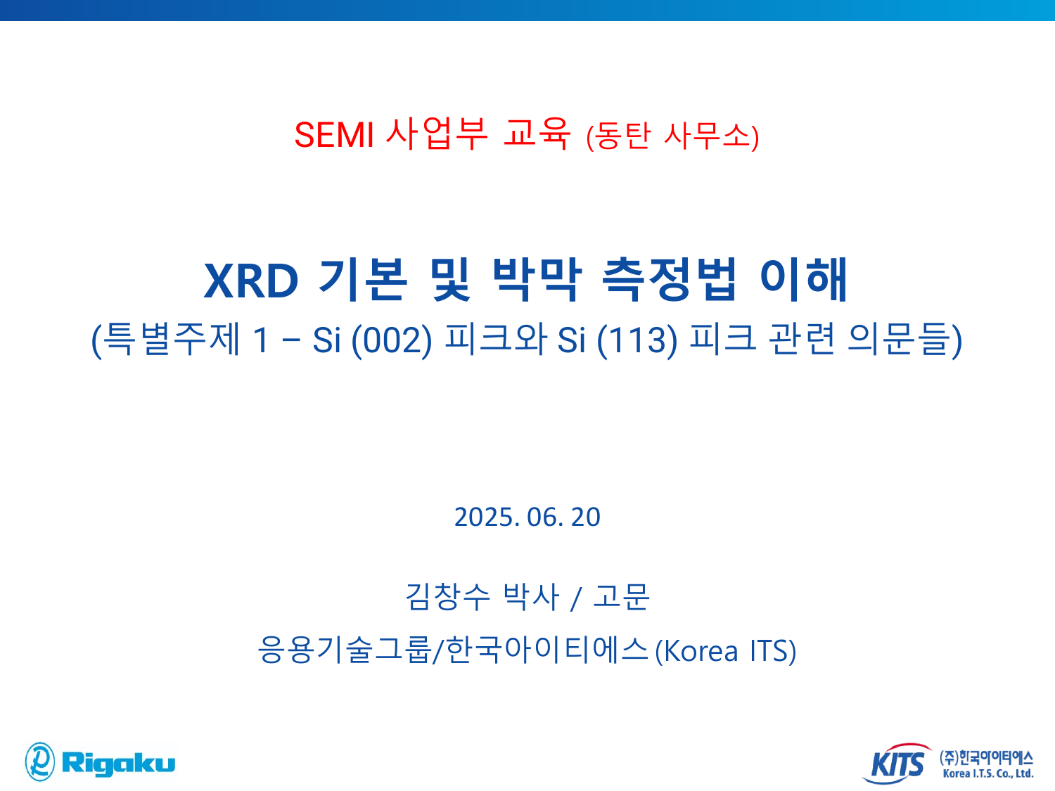 4_B-Si_002___113__peak - page-01.png