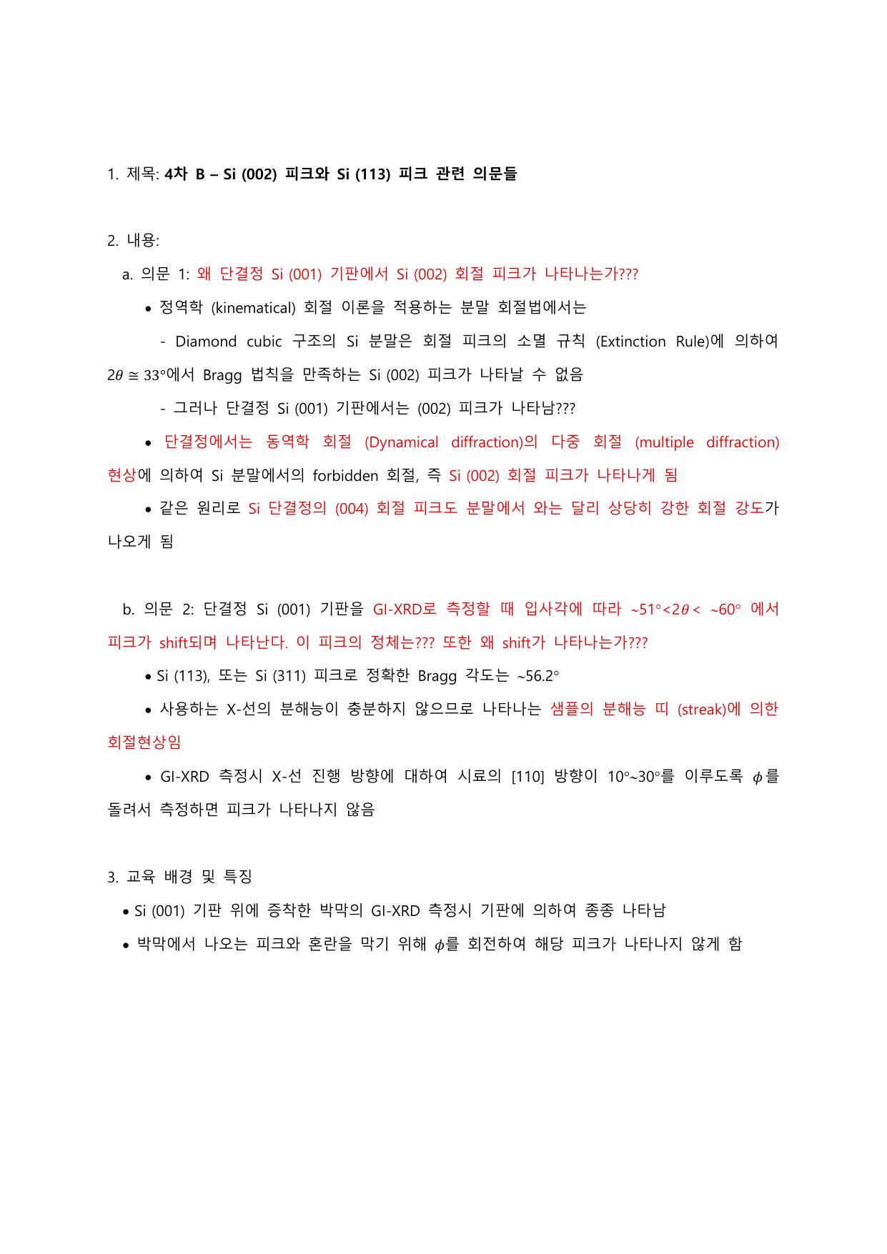 4_B-Si_002___113__peak_info - page-01.png