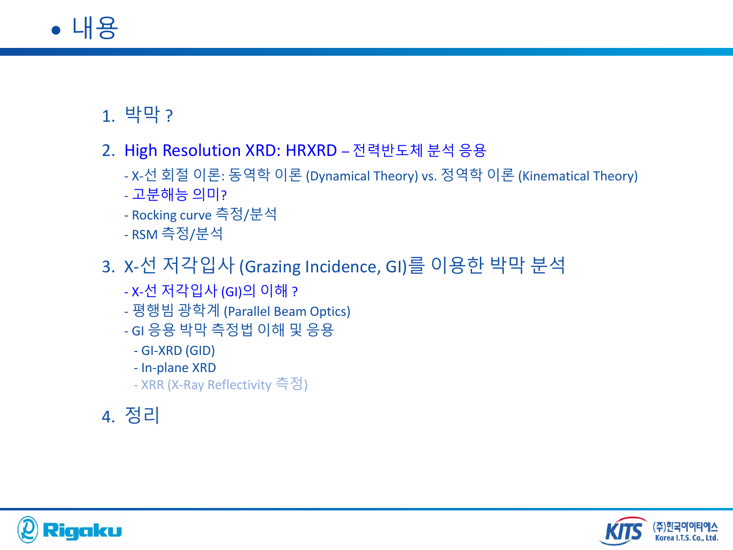 XRD_thin_film_analysis - page-02.png