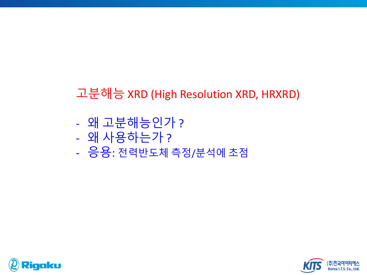 XRD_thin_film_analysis - page-04.png