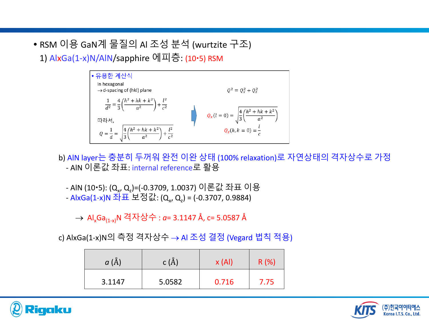 XRD_thin_film_analysis - page-30.png