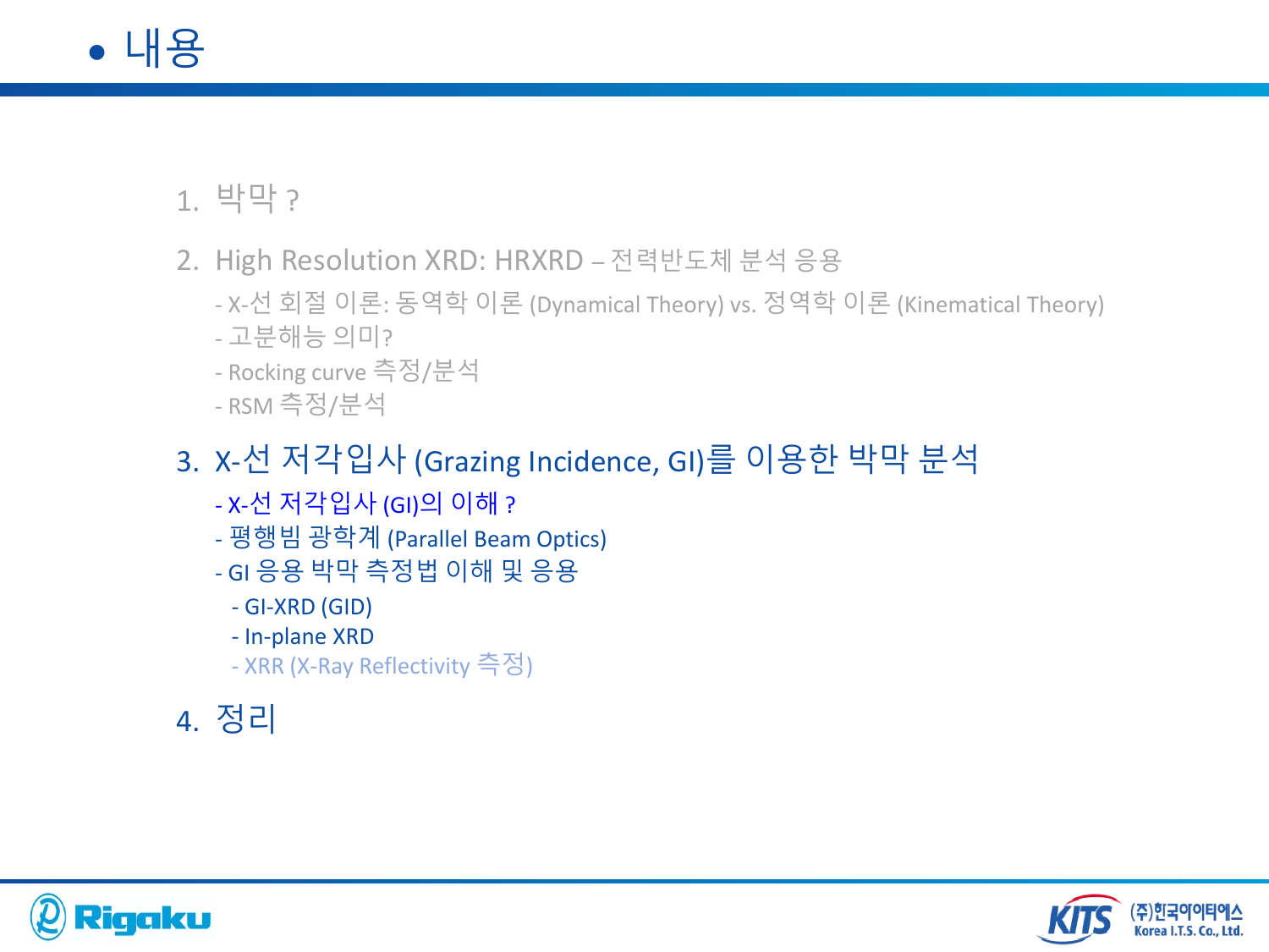 XRD_thin_film_analysis - page-32.png