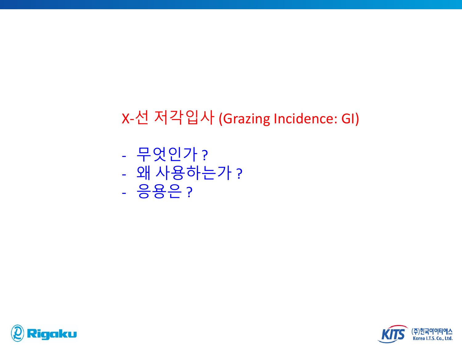 XRD_thin_film_analysis - page-33.png