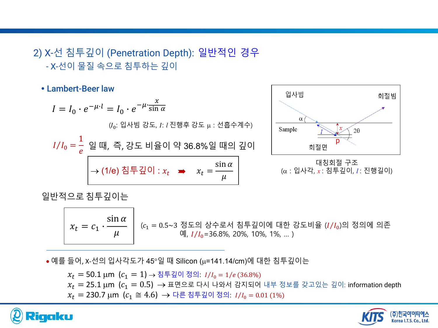 XRD_thin_film_analysis - page-36.png