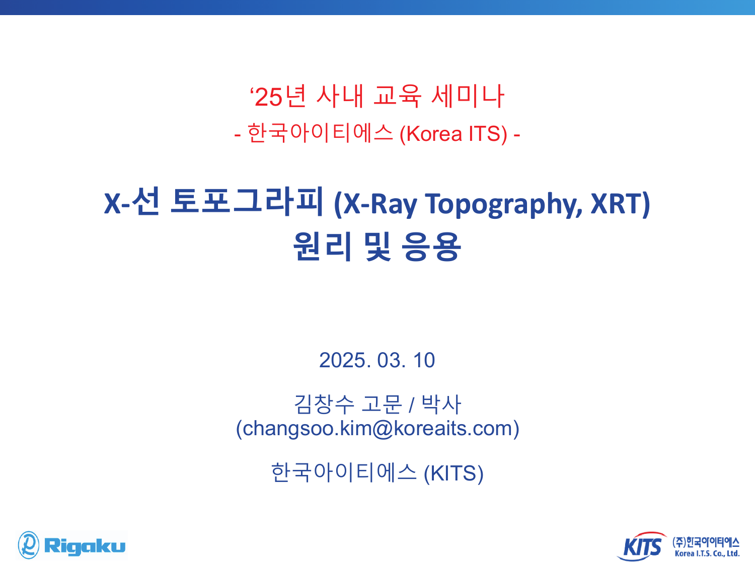 XRT - page-01.png