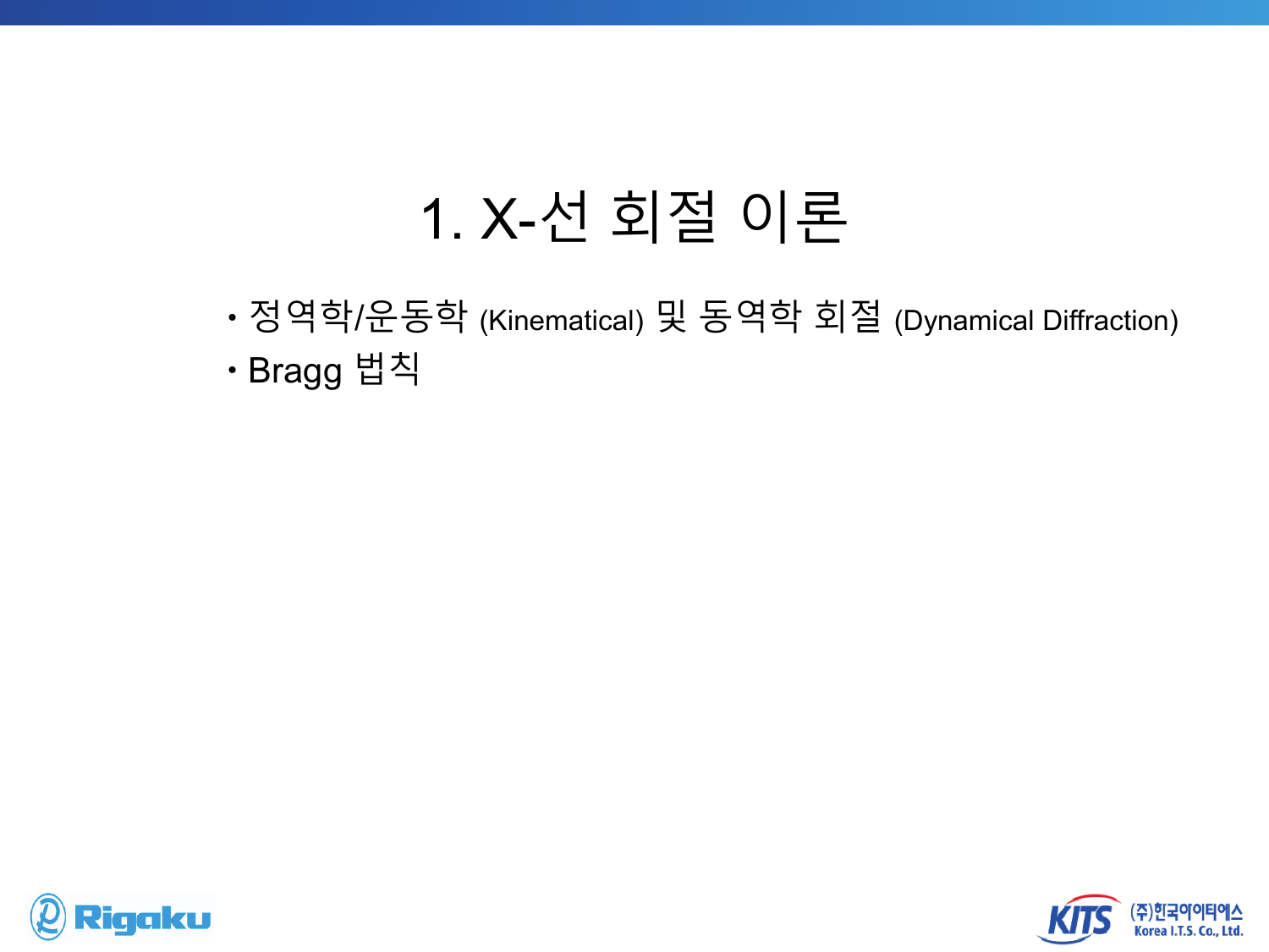 XRT - page-04.png