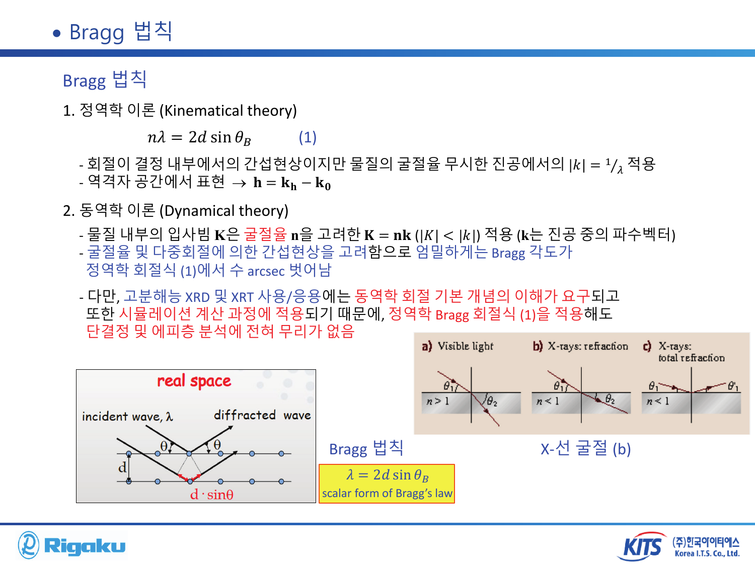 XRT - page-08.png