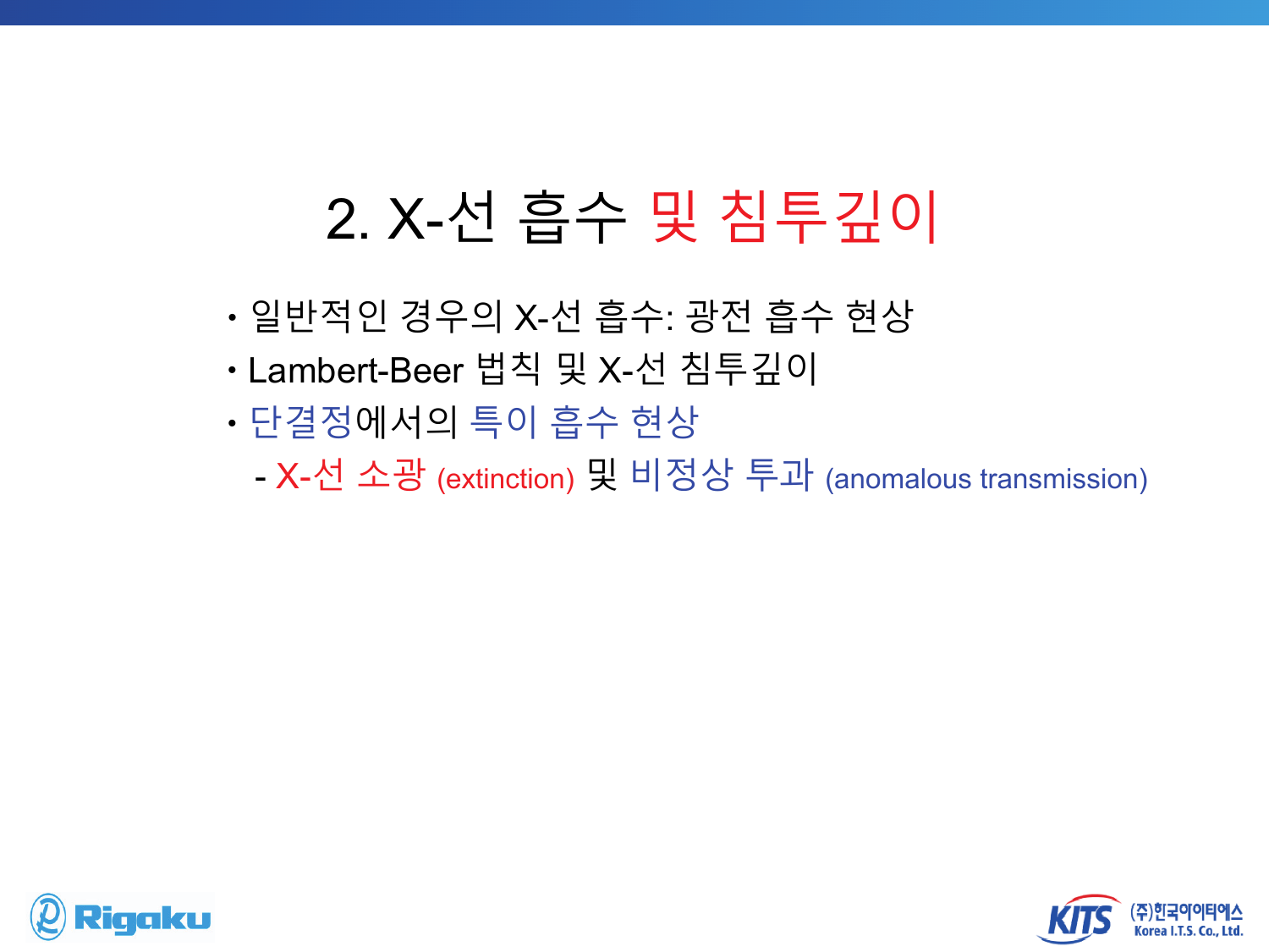 XRT - page-09.png