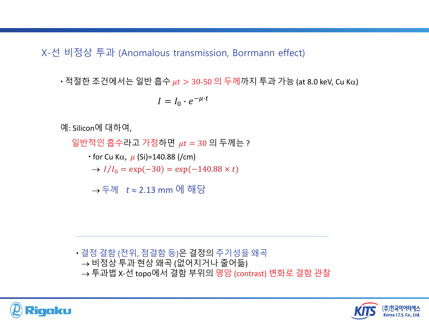 XRT - page-16.png