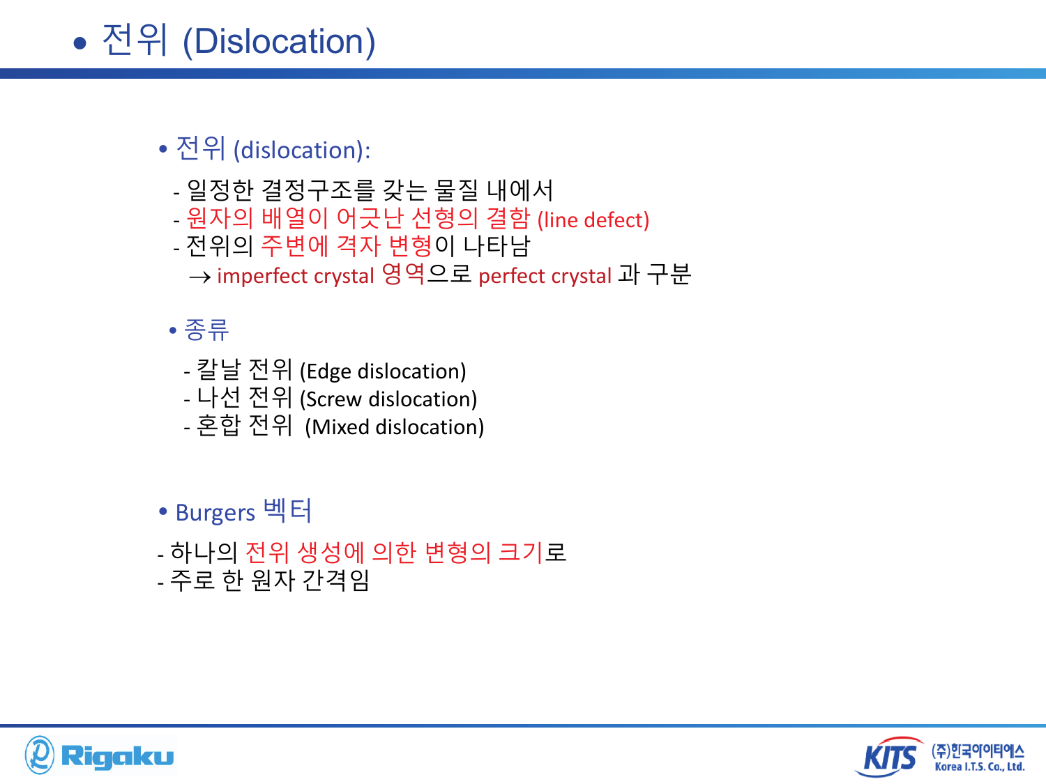 XRT - page-18.png