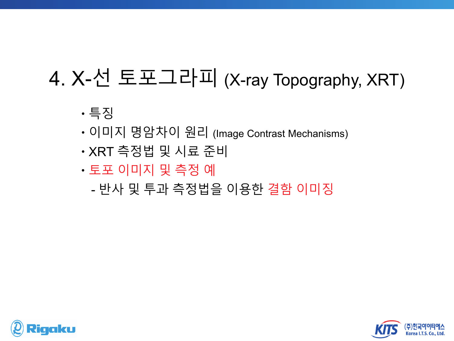 XRT - page-21.png