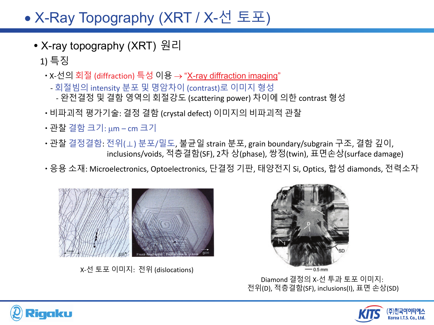 XRT - page-22.png