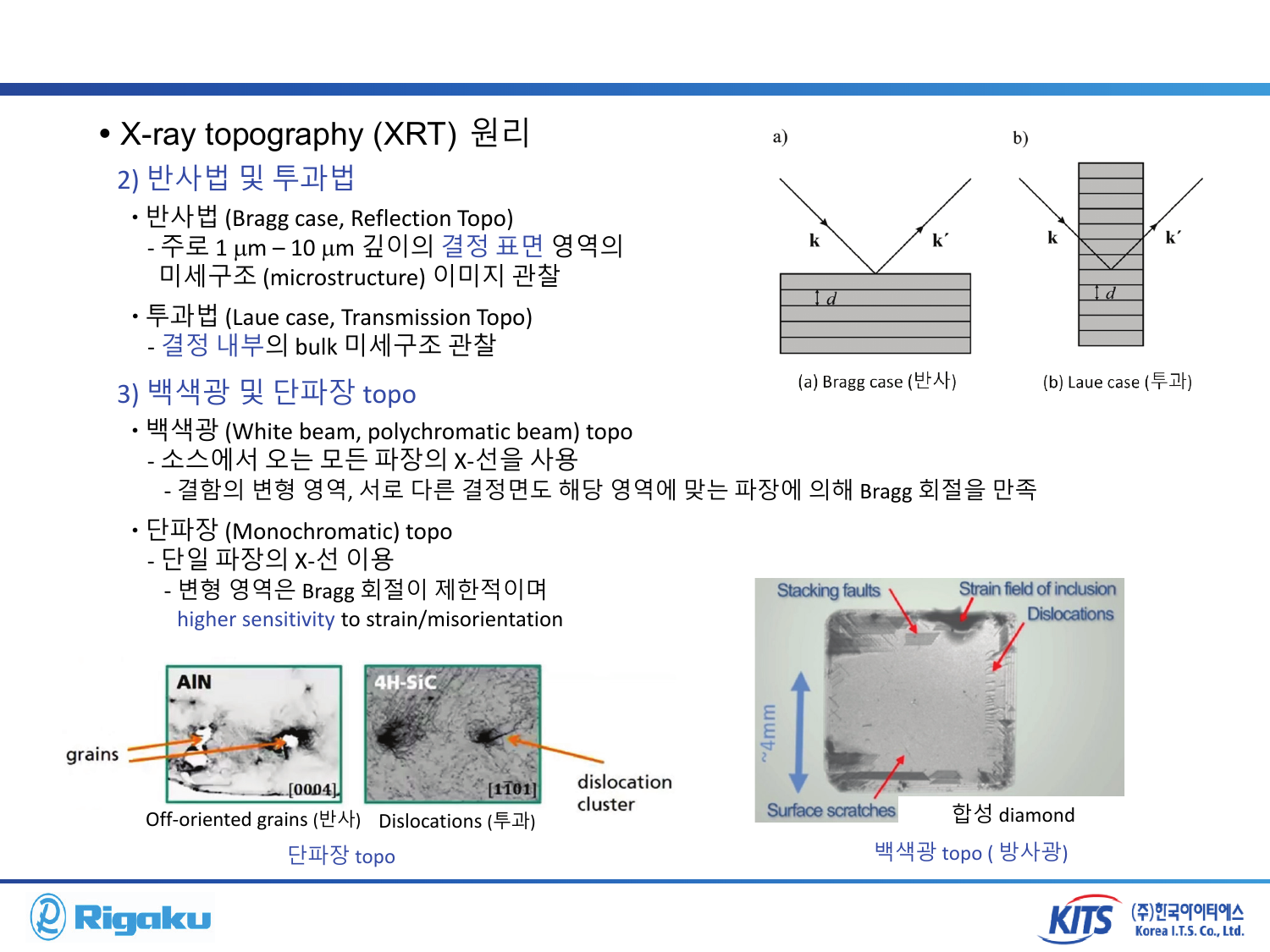 XRT - page-24.png