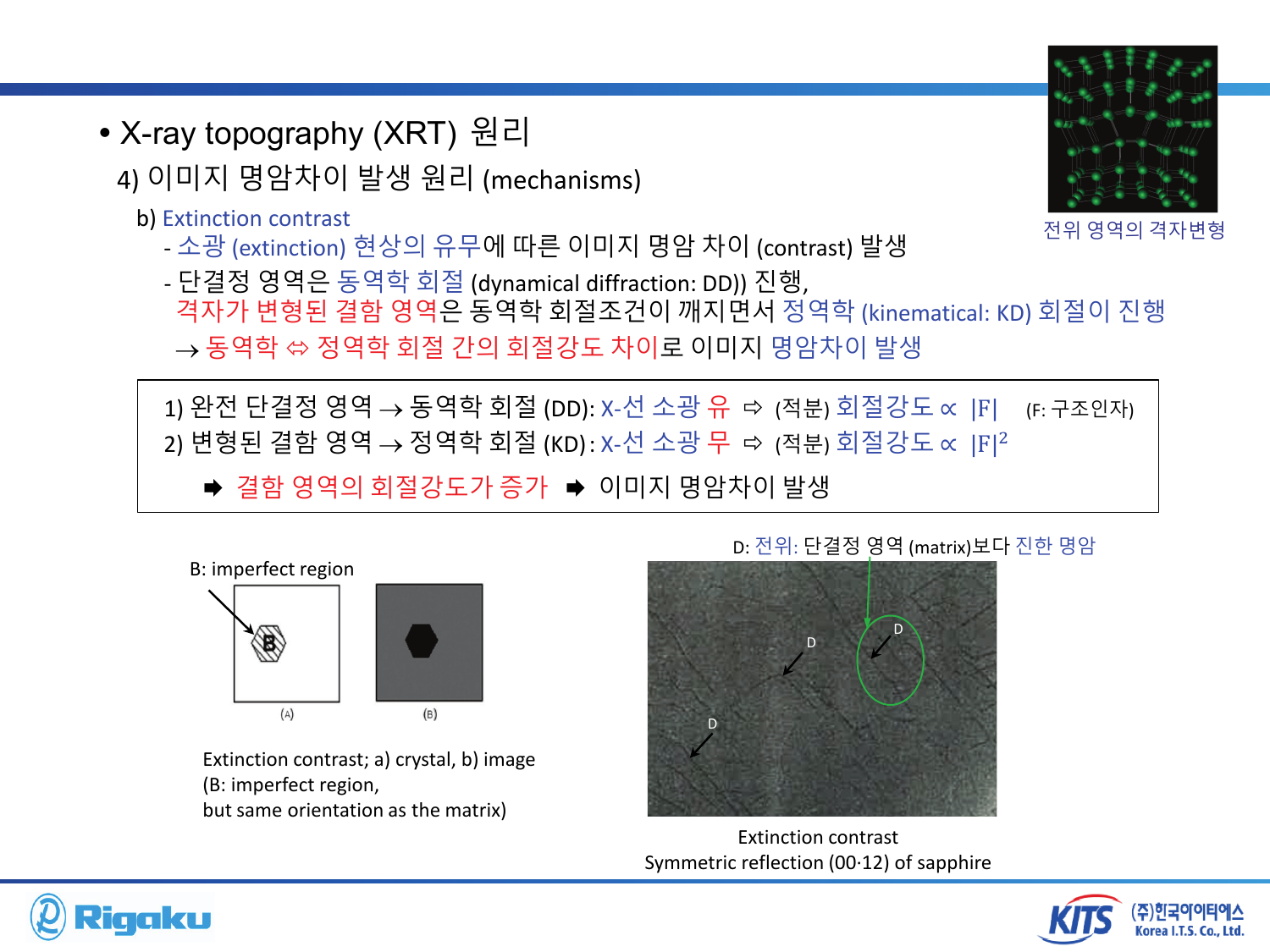 XRT - page-26.png