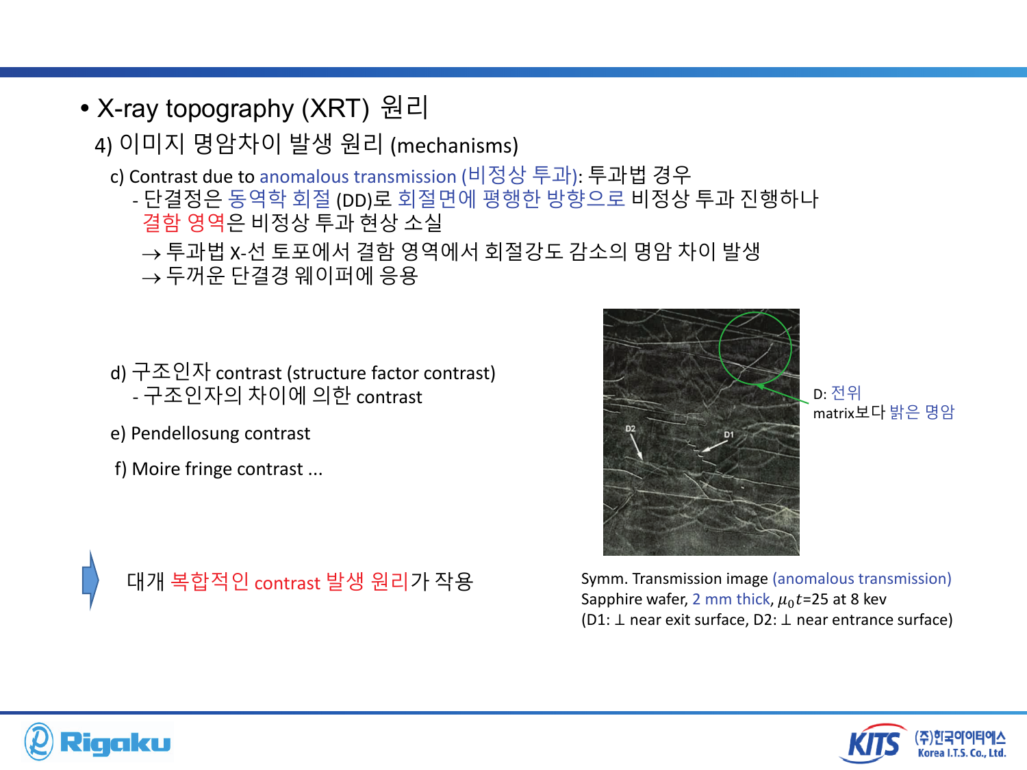 XRT - page-28.png
