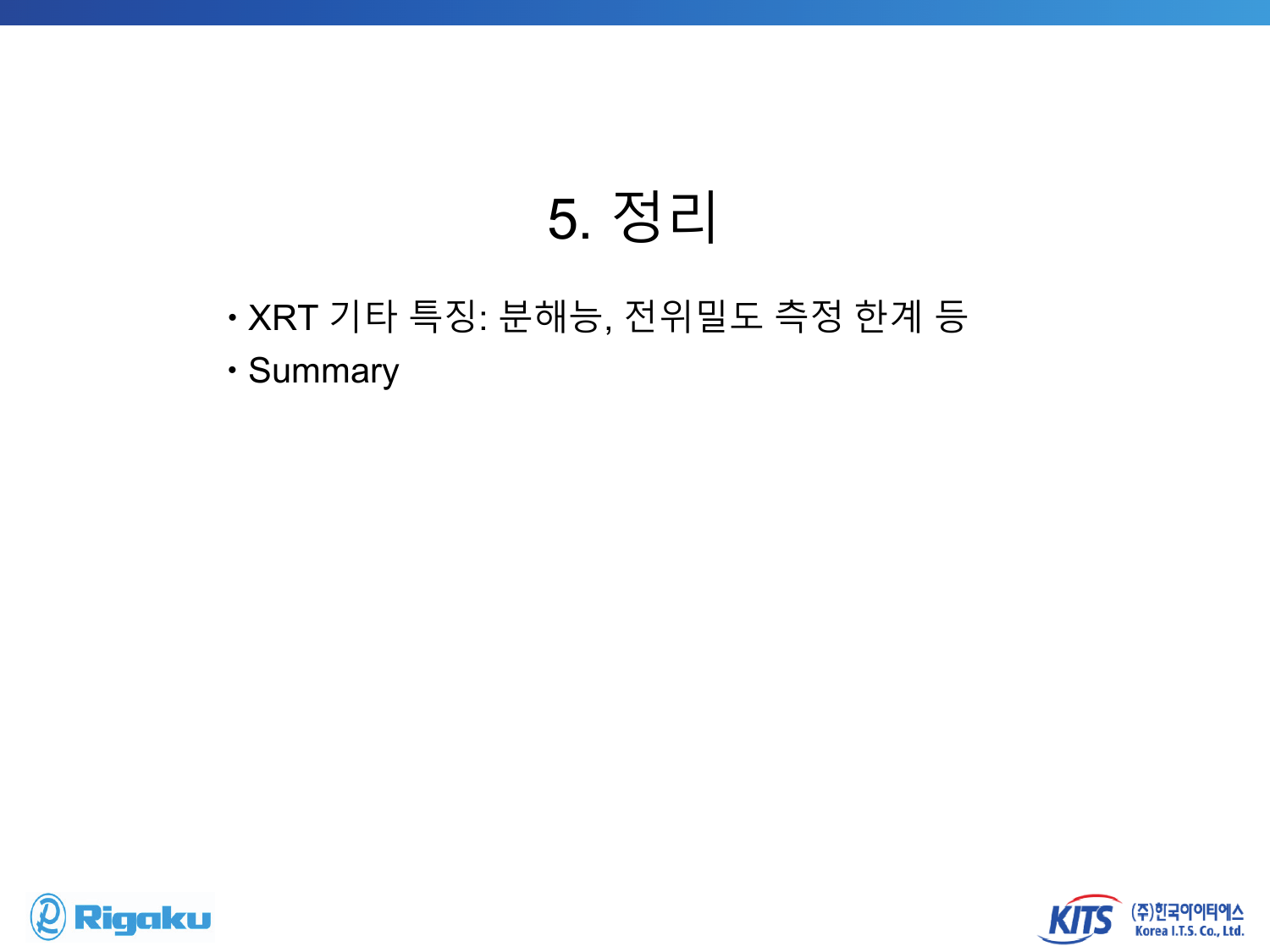XRT - page-46.png
