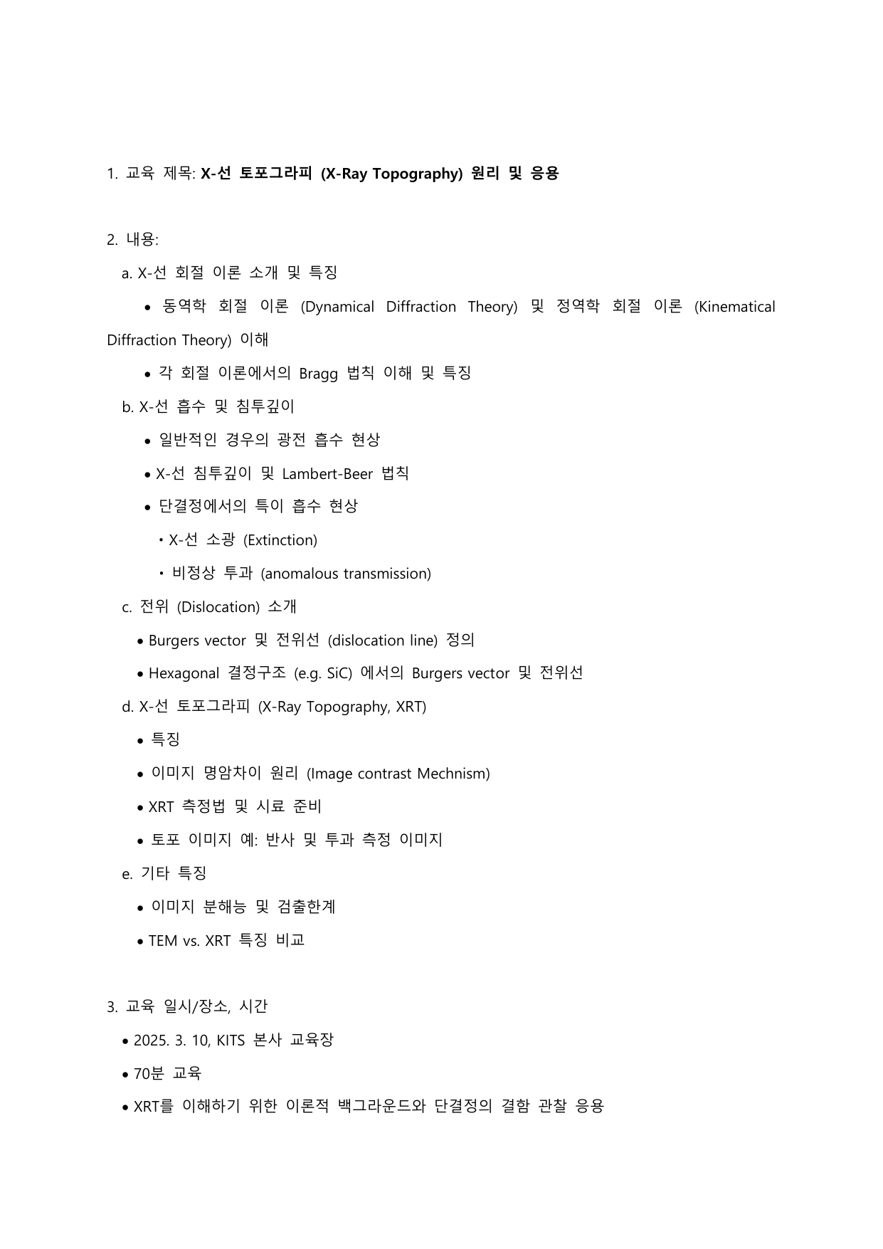 XRT_info - page-01.png