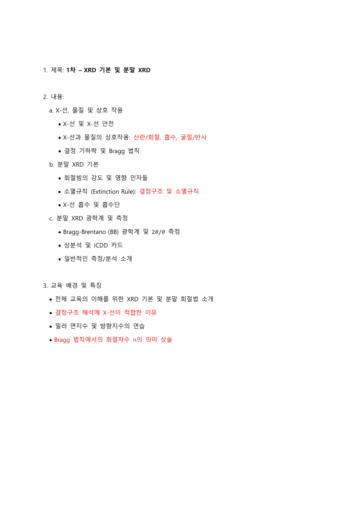 basic_info - page-01.png